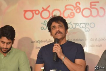 RaaRandoi Veduka Chuddam Movie Press Meet